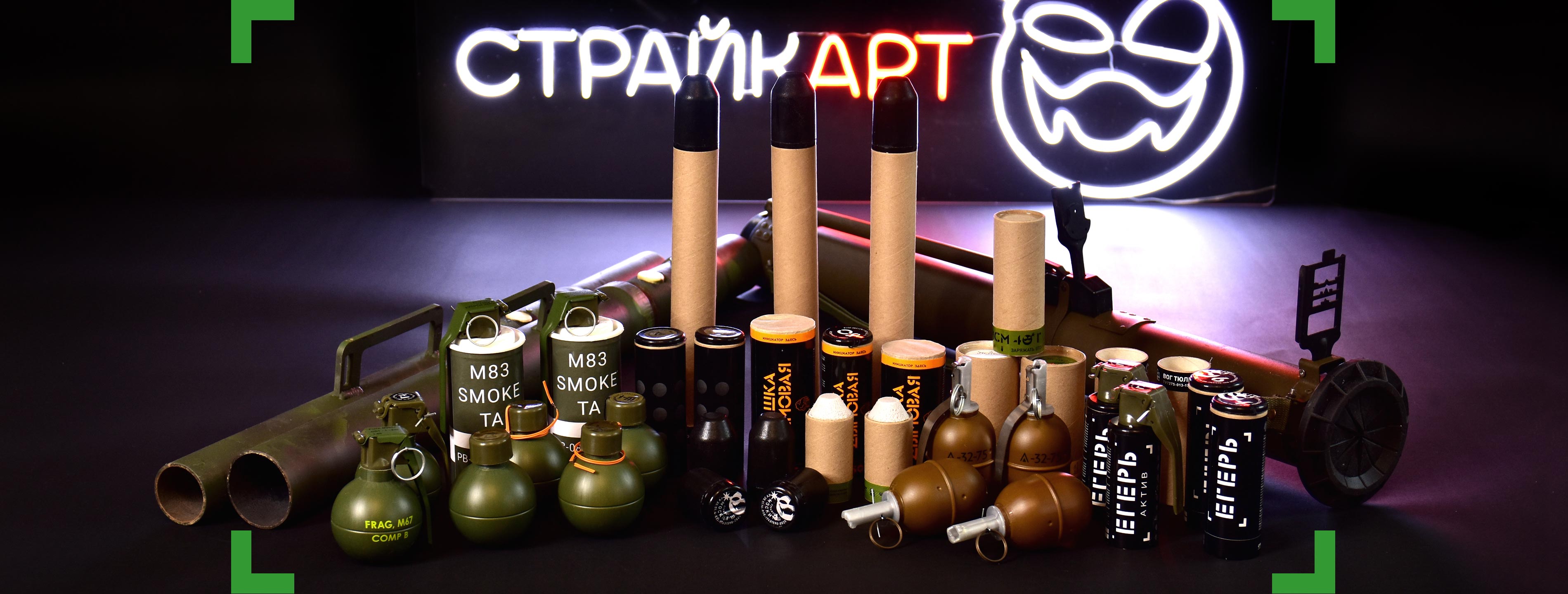 Вся продукция 2025