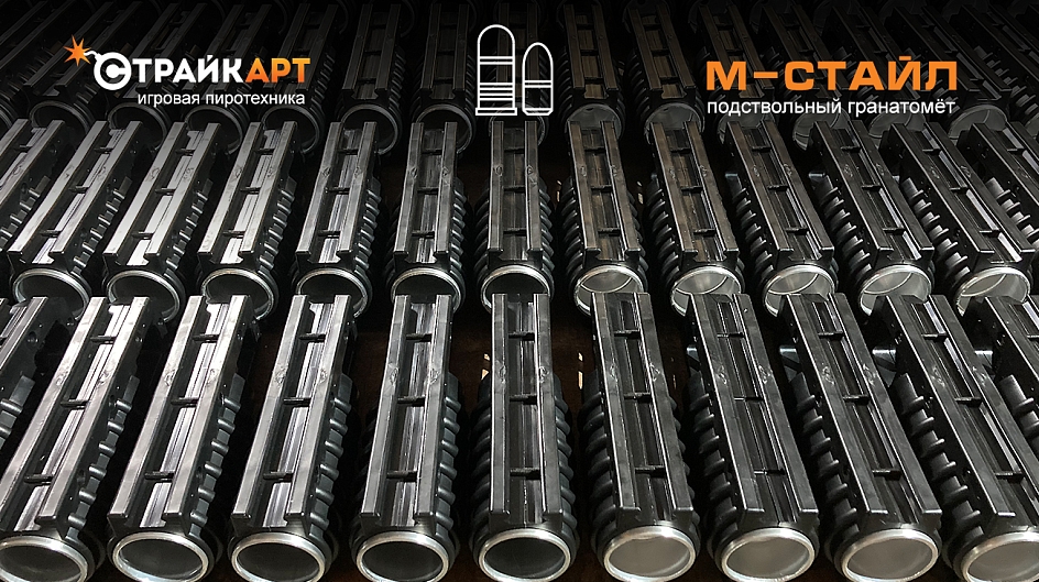 М-стайл для ВОГ Тюльпан и Чекист